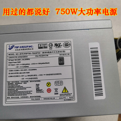 10针750W电源支持双8PIN显卡