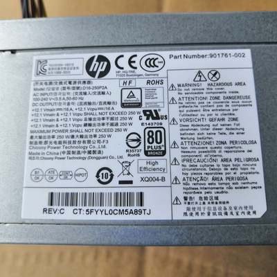 全新原装HP250W电脑电源