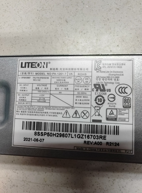 适用联想6+4 260w电源 现货型号PCK027 PA-1261-7通用惠普稳定
