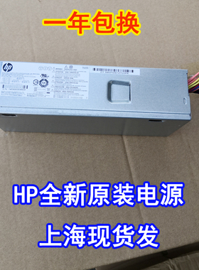 全新原装HP Pavilion Slimline 400 pca222  227 322 330 sff电源