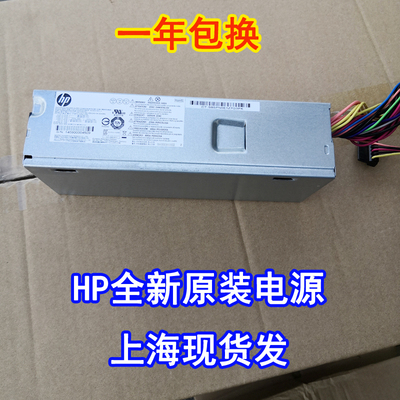 全新原装HP Pavilion Slimline 400 pca222  227 322 330 sff电源
