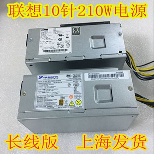 Q270210W大功率支持独显 B250 全新10PIN针TFX电源H110 Q170