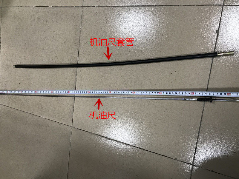 挖机配件/PC小松120-6PC200-6-7-8机油标尺/康明斯发动机机油尺