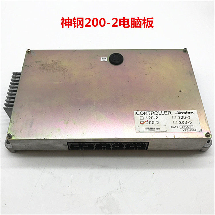 挖掘机配件 神钢SK200-2/120-3/200-5/120-5电脑板控制板主板优质