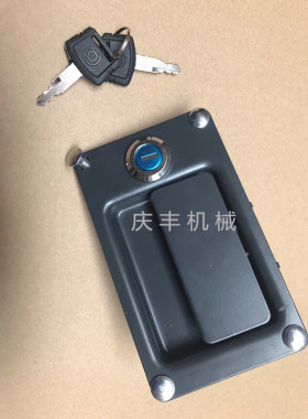 挖掘机配件斗山大宇DX150/260/300/225/265/380/420/500工具箱锁