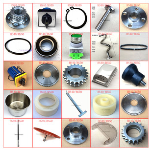 恒朕HS40 50和面机链条开关连接轴链盘透明盖桶偶钩顶盖链轮座