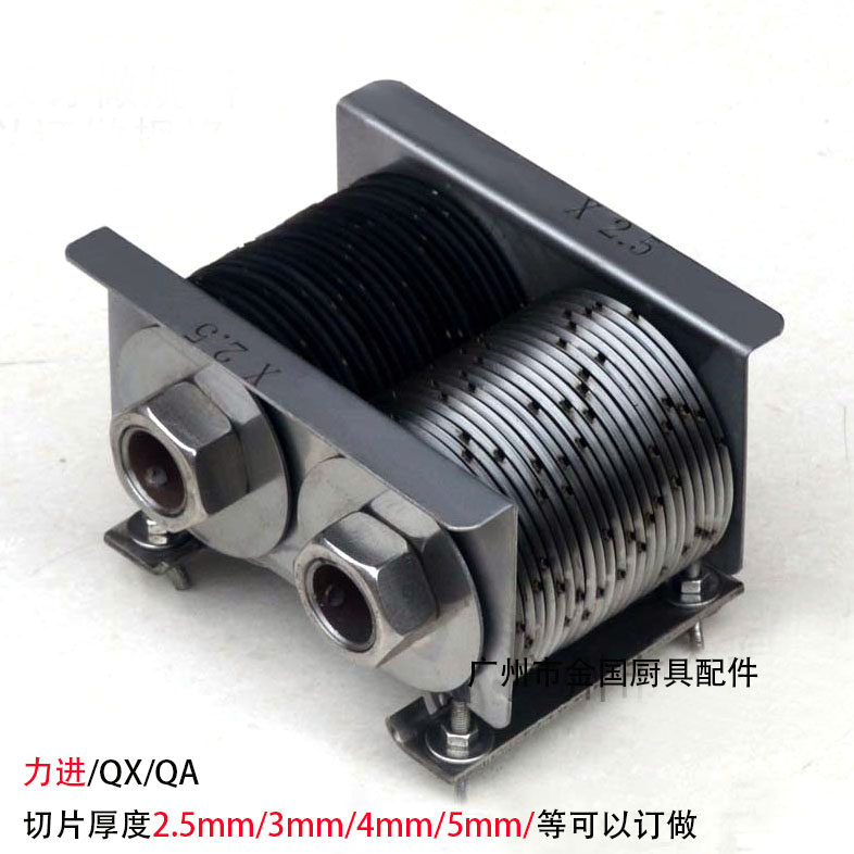 力进 QX/QH/QE/QW 切肉机刀组 刀片 切丝机图片