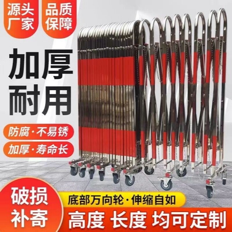 隔离栏车间幼儿园不锈钢伸缩围栏