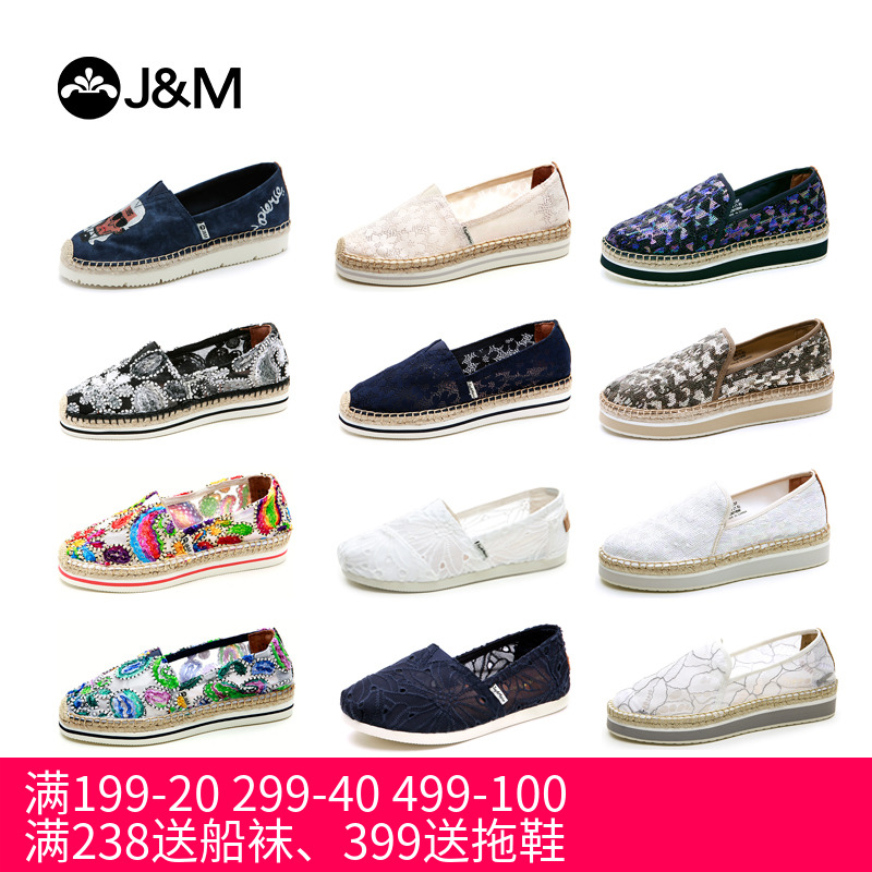 jm快樂瑪麗女鞋2018新款帆布鞋一腳蹬透氣漁夫鞋女夏51238W