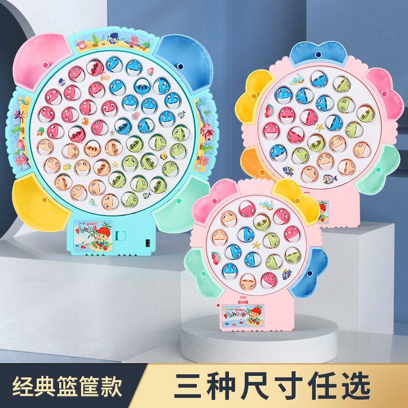 儿童电动钓鱼玩具跨境泽信亲子钓鱼盘磁性旋转音乐批发夜市摆摊