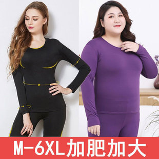 打底线衣长裤 上衣秋衣秋裤 睡衣 200斤瘦人保暖内衣女加肥加大码