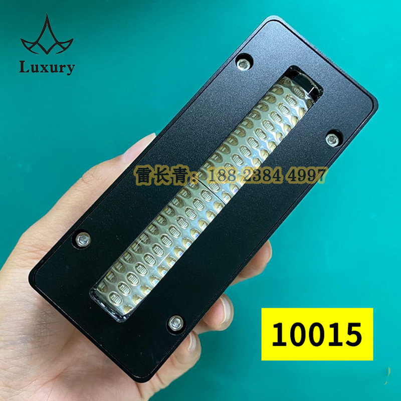 10015UV油墨固化干燥LED灯平板打印卷材写真机固化灯爱普生喷头用