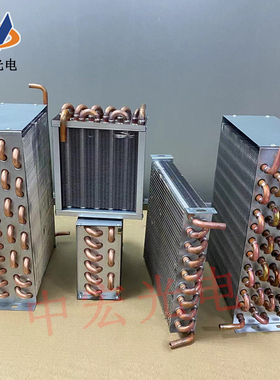 铜管散热冷凝器UVLED固化灯水箱制冷机压缩机专用水循环散热降温