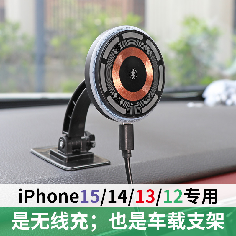 车载无线充电器手机架