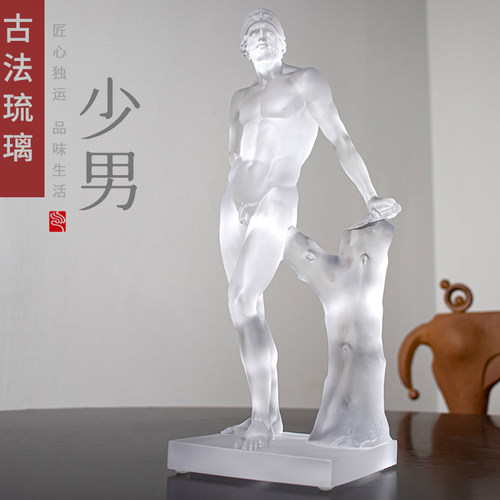 匠门琉璃人物雕像少男桌面摆件