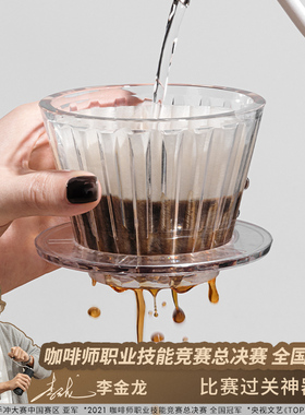 泰摩 冰瞳B75手冲咖啡滤杯 金龙杯 蛋糕滤杯平底滤杯家用咖啡器具