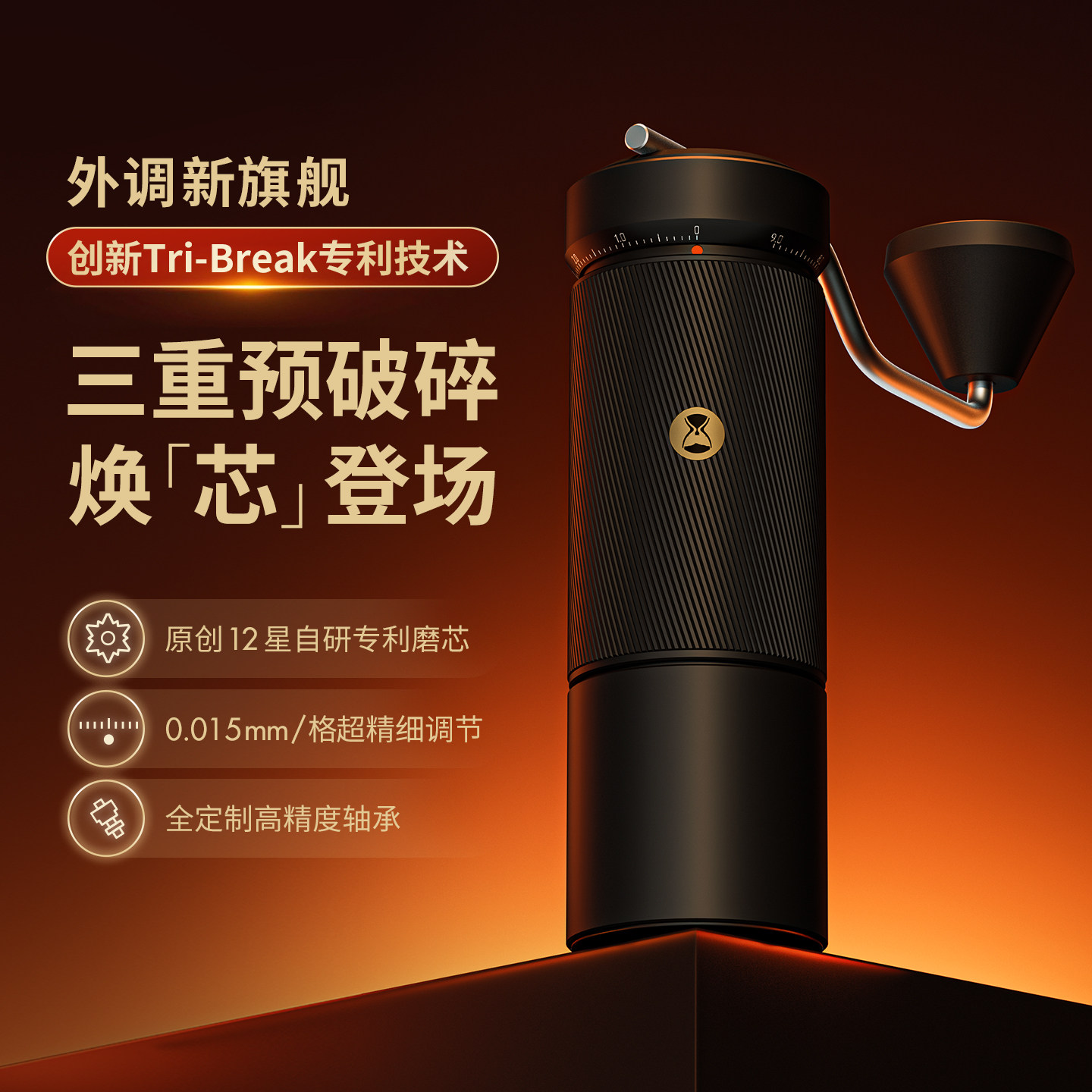 泰摩栗子S5手摇咖啡磨豆机手冲意式咖啡豆研磨器具手动研磨机家用