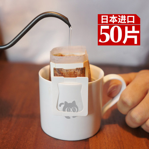 泰摩日本原浆挂耳滤袋过滤杯