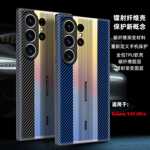保时捷系列三星S25Ultra手机壳