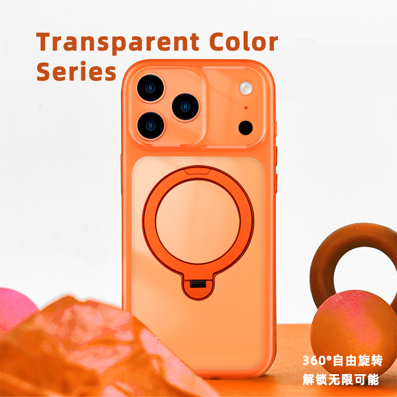 iPhone17Promax可磁吸支架手机壳