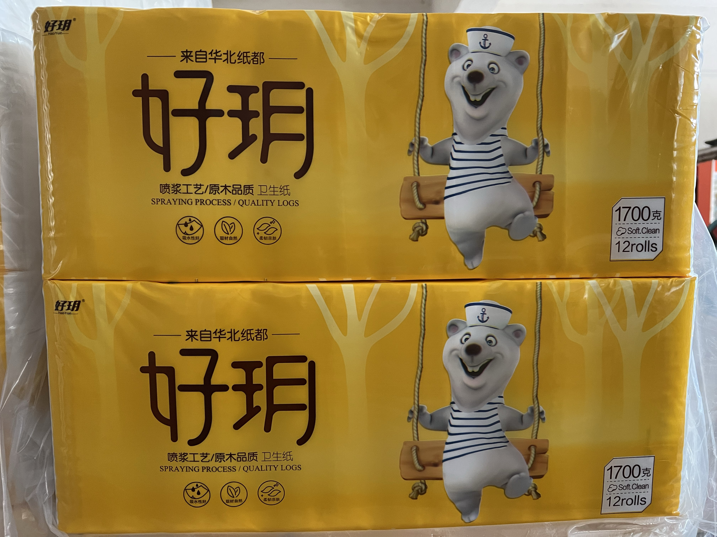 好玥卫生纸1700克12卷柔软无芯湿水不易破家用实惠装原生木浆纸巾