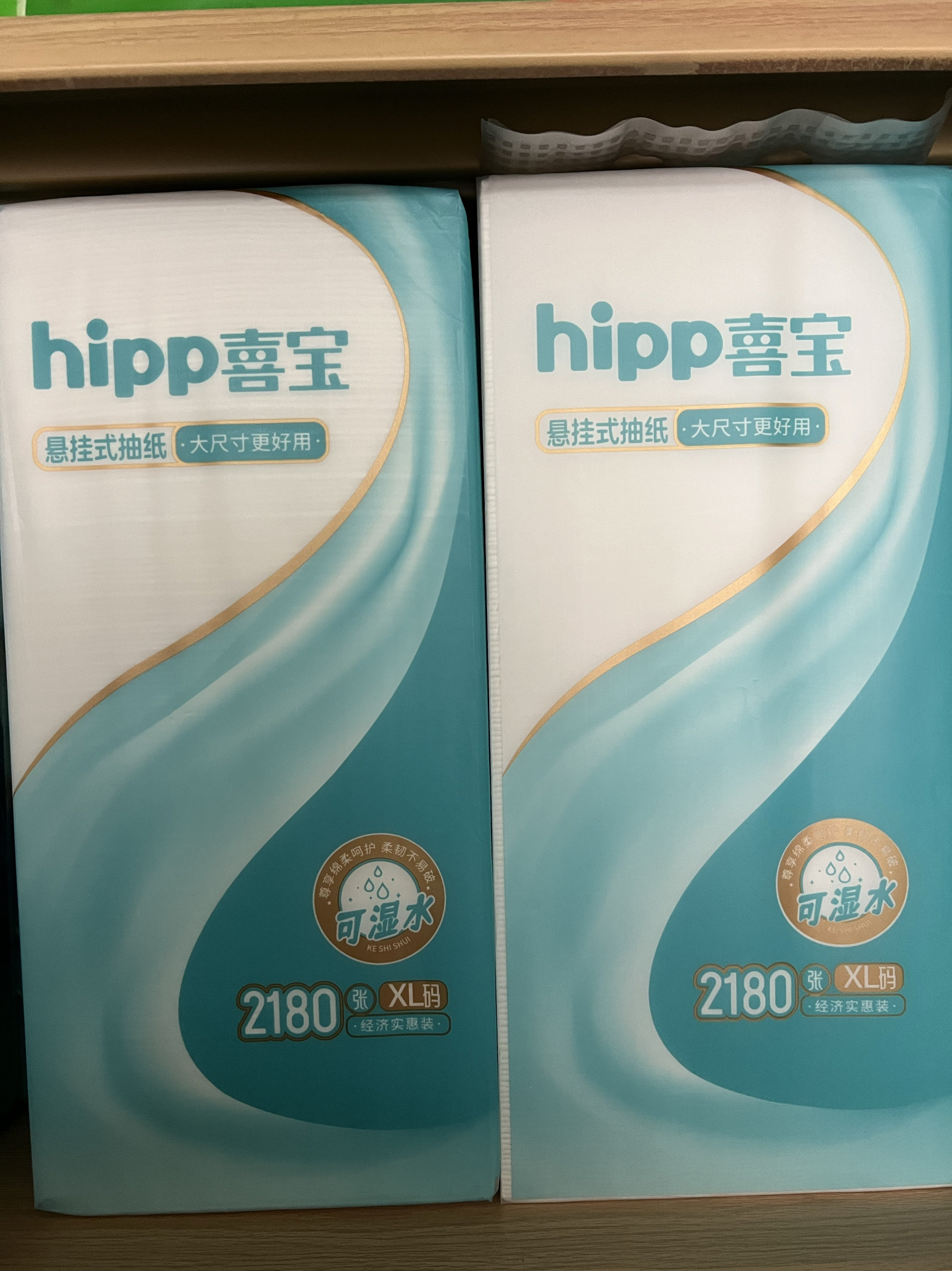 悬挂式抽纸家用实惠装餐巾纸面巾纸卫生纸擦手纸面巾纸抽纸卫生纸,洗护清洁剂/卫生巾/纸/香薰,悬挂式纸巾,淘宝优惠券,粉丝福利购,淘宝优惠卷