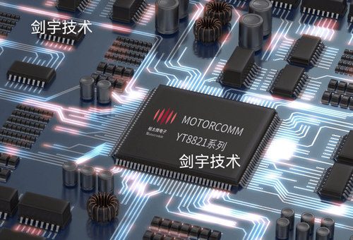 YT8821H/YT8821C   P2P兼容RTL8221B 裕太微2.5G