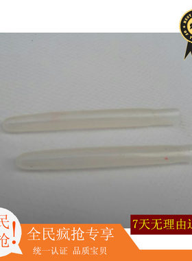 钢笔练字通用永生英雄