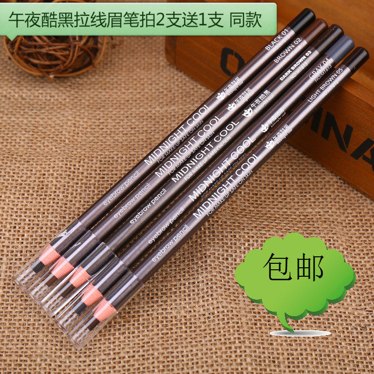 午夜酷黑拉线眉笔防水防汗持久不晕染  拍2支送1支同款|msdalam kategori Alat solek/minyak wangi/kecantikan, pensil kening/kening/krim kening - dari Buy2taobao.com untuk memberikan perkhidmatan ejen Taobao profesional membeli