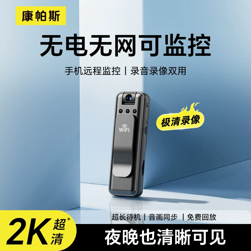 Законодательная запись? (The content: The user wants translation; but we should translate product title)