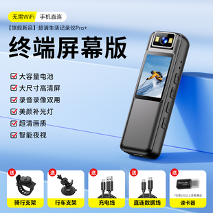 无线执法记录仪录音录像手机远程wifi监控免插电运动相机家用摄像