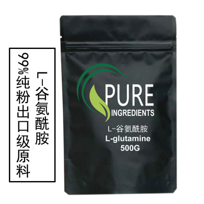 出口级高纯度L-谷氨酰胺原料500克样品装送勺