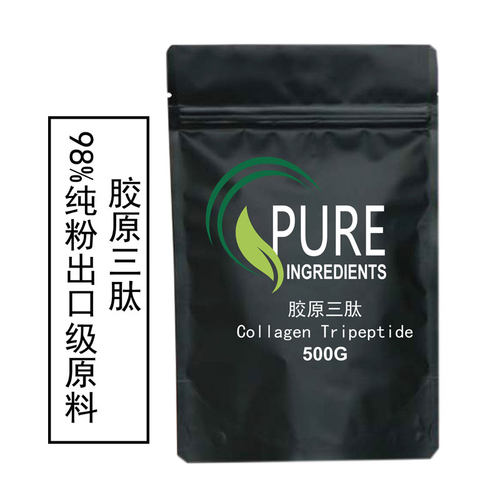 海南华研胶原三肽粉小分子活性肽易吸收高纯度水解原料食品级