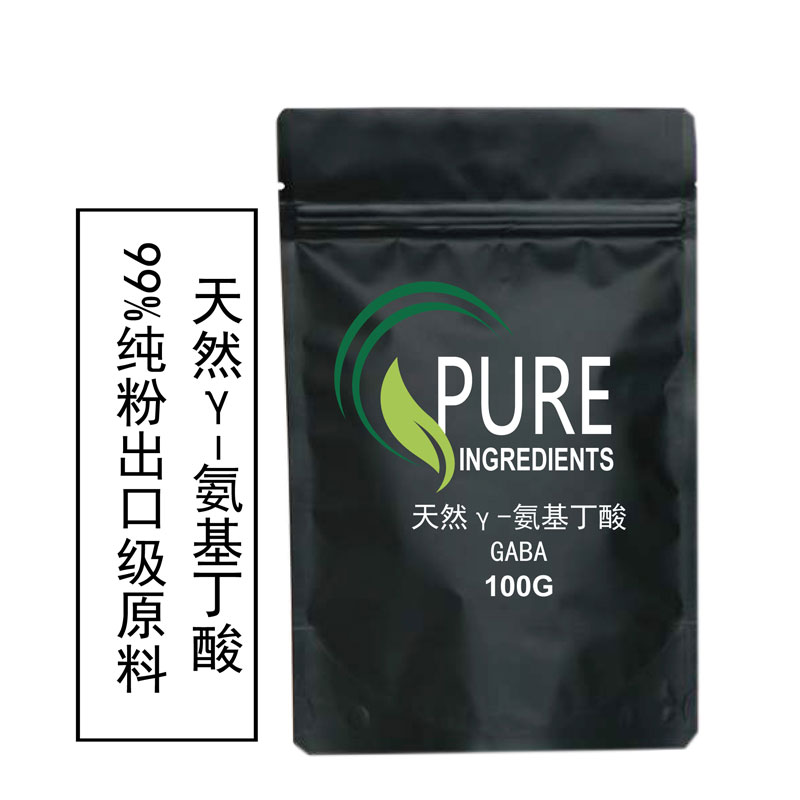 出口级高纯度粉剂天然发酵γ-氨基丁酸GABA原粉原料样品装100克