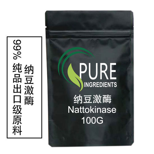 双骏纳豆激酶20000fu/g