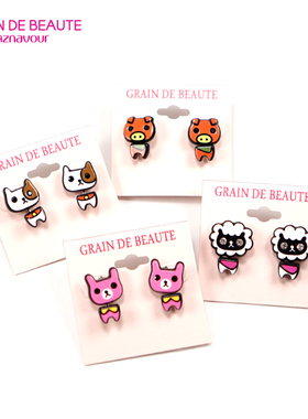 韩国GRAINdeBEAUTE 小猪猫咪小熊绵羊两种用法耳钉耳环