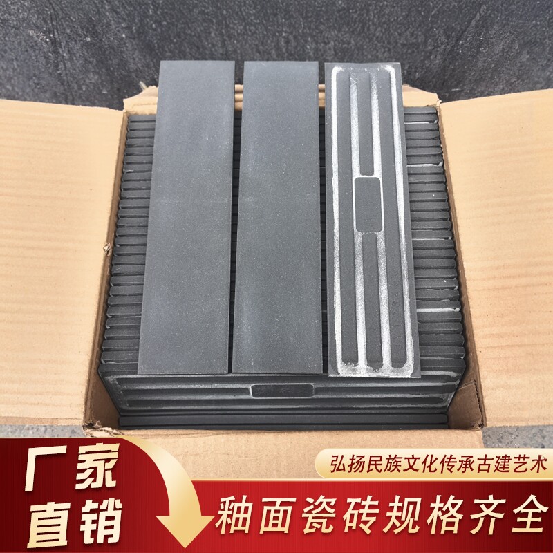 中式古建面砖外墙砖文化砖小青砖条砖灰色仿古瓷砖贴片室外通体砖
