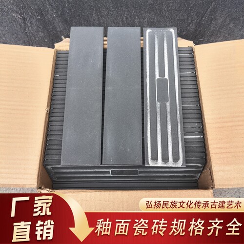 卓越中式仿古面砖外墙砖釉面瓷砖