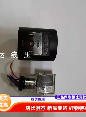 液压电磁阀线圈液压机锯床