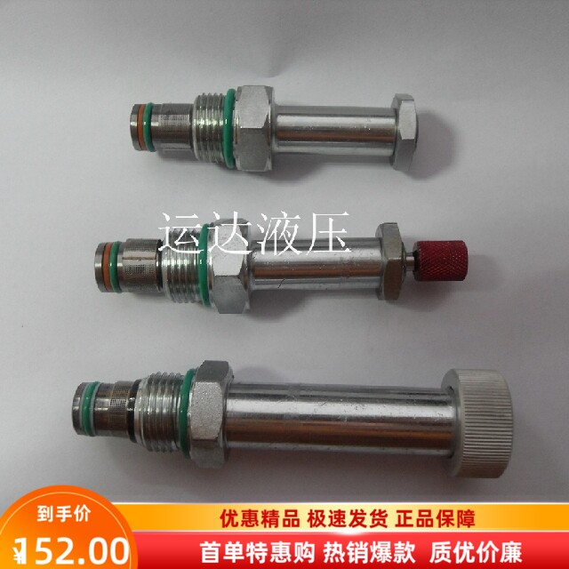 二通电磁阀阀 电磁泄压阀  LSV-08-2NCP  LSV2-08-2NCPM 升降机