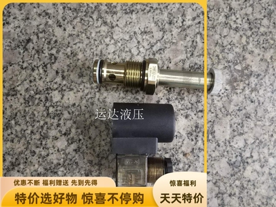 液压站油泵升降机货梯