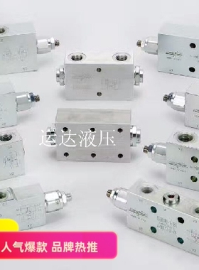 意大利平衡阀 进口平衡阀 A-VBSE/FL2/TR/P138 A-VBDE/FL2/TR120