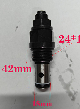 环卫车调压阀 溢流阀 DCV60H-01 多路阀安全阀 24*1.5