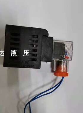 工程机械阀用线圈  挖机 DELTROL FLUID 内孔16 高50 DC24V DC28