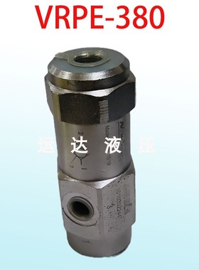 环卫车液压阀  液控单向阀 液压锁  VRPE-380 工程车液压锁