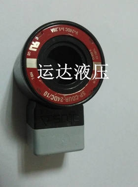 进口液压阀配件 阿托斯液压阀线圈 SP-COUR-24DC/10