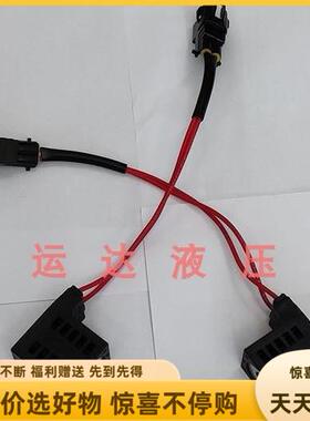 液压阀DELTROL FLUID挖机线圈 内孔13MM 高37MM  DC14V DC12