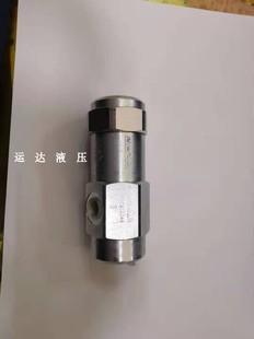 液控单向阀 液压锁 环卫车 管式 单向阀