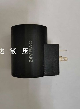 液压阀环卫车线圈 举升机线圈 升降机 KETA 内孔16 高50 24VRAC