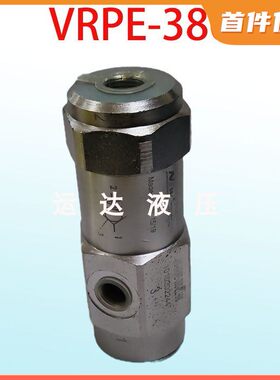 环卫车液压阀  液控单向阀 液压锁  VRPE-380 工程车液压锁